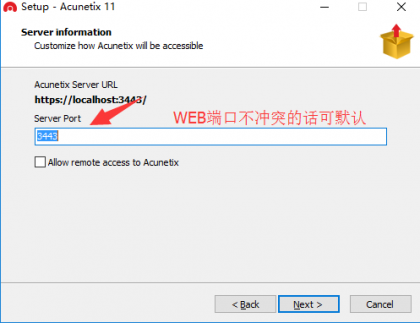 Acunetix Web Vulnerability Scanner V11.x破解汉化版