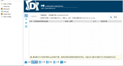 免杀asp大马