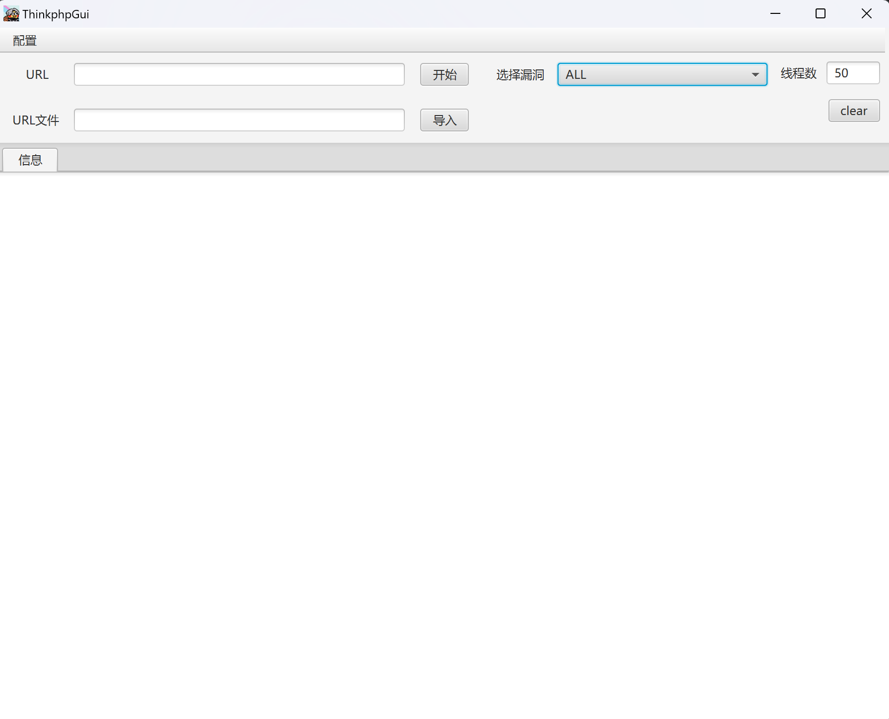 ThinkPHPKiller